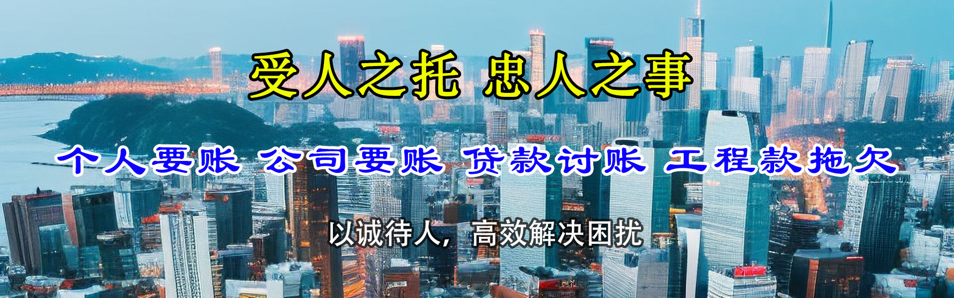 蒲江要债公司